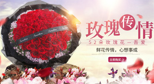 山西忻州五台县门限石乡狐峪口村鲜花速递